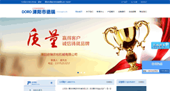 Desktop Screenshot of lydrnm.com