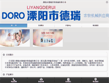 Tablet Screenshot of lydrnm.com
